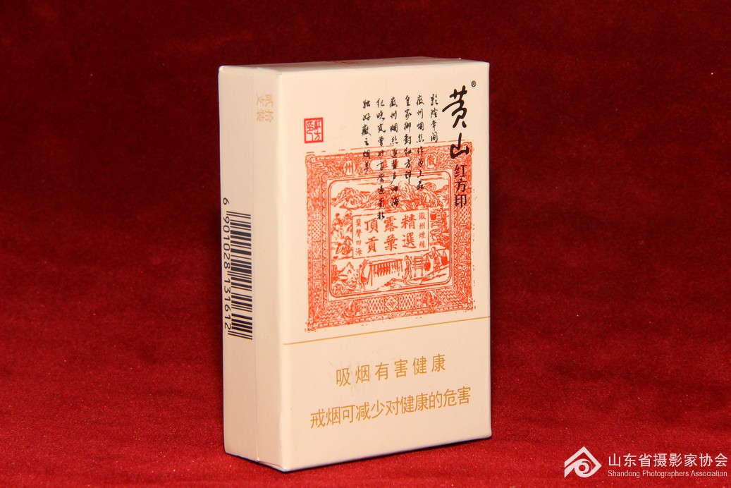 黃山紅方印最新包裝，傳統(tǒng)與創(chuàng)新的完美結(jié)合