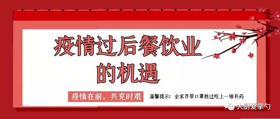 附近餐飲最新招聘服務(wù)，探索餐飲業(yè)的蓬勃生機(jī)與無(wú)限機(jī)遇