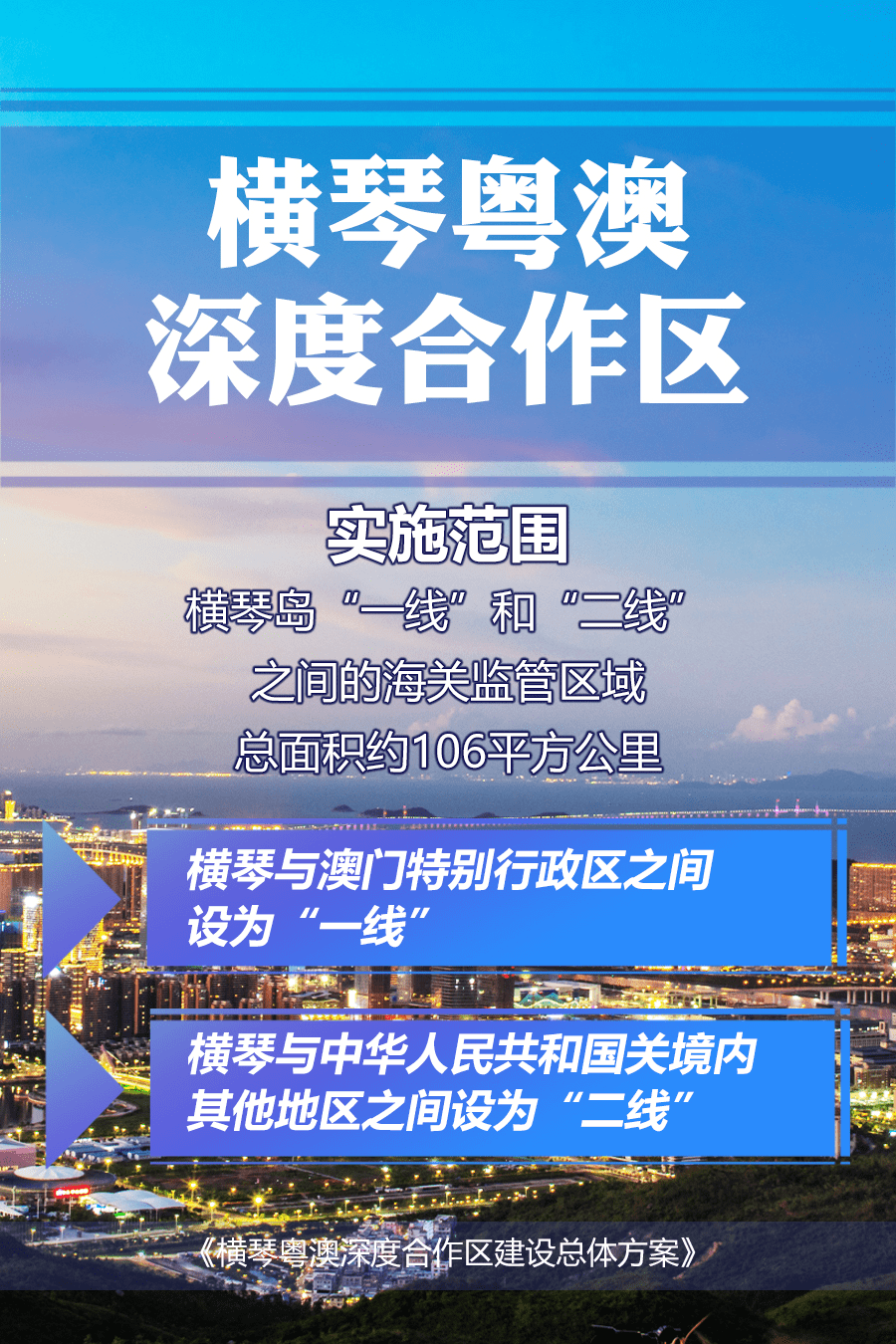 新澳門正版免費(fèi)資料的深度解讀與權(quán)定釋義——邁向未來的堅(jiān)實(shí)步伐