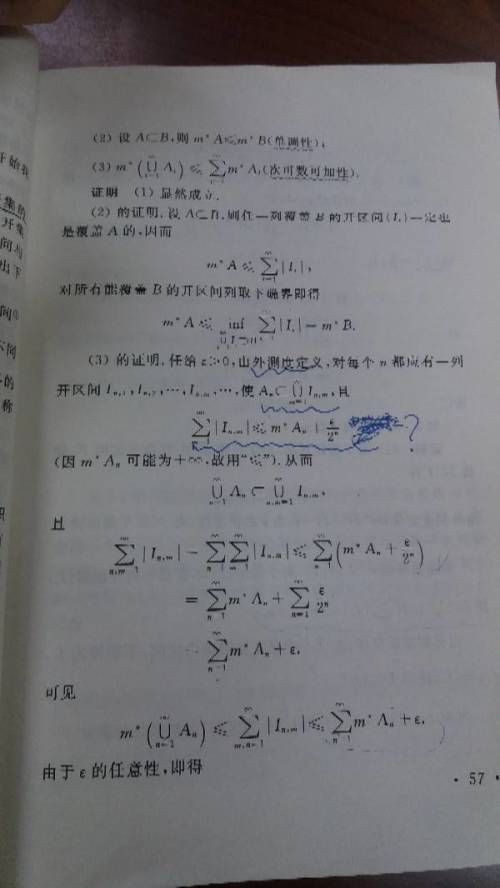 澳門一碼一碼100準(zhǔn)確，在數(shù)字背后的感人釋義與切實落實