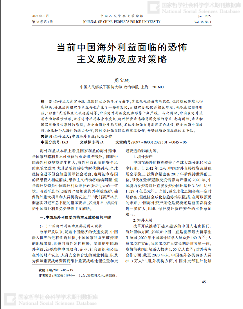 新澳門免費正版資料的純粹釋義與落實措施——面對挑戰(zhàn)，我們?nèi)绾螒?yīng)對？