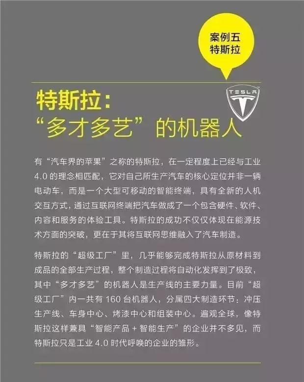 探索未來之門，香港資料免費(fèi)大全在2024年的深度解讀