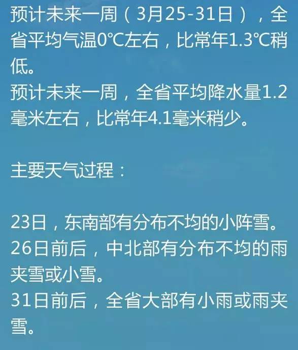 邁向未來，解析2024年天天開好彩資料與遠(yuǎn)程釋義的落實策略