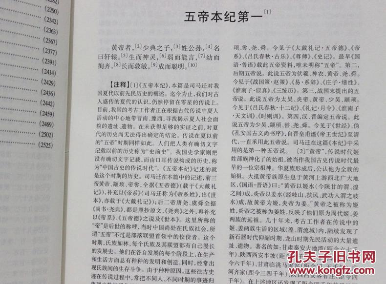 澳門歷史記錄與強(qiáng)勁釋義解釋落實(shí)，走向未來的啟示（以2024年為視角）