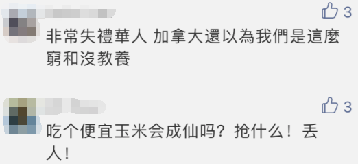 新澳天天彩免費(fèi)資料與老絕妙釋義解釋落實(shí)——揭示背后的犯罪問題