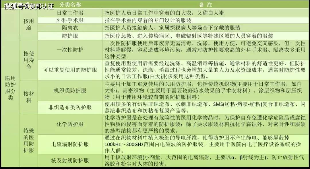 新澳門一碼一碼100準(zhǔn)確，犯罪行為的解讀與防范