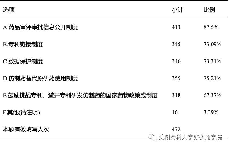 澳門六開獎結果2024年開獎今晚，提高釋義解釋與落實的重要性