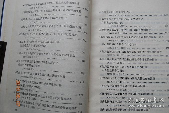 探索800圖庫(kù)免費(fèi)資料大全 2024，真切釋義、解釋與落實(shí)