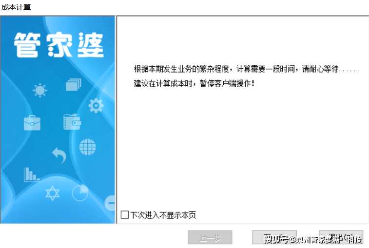 管家婆必出一肖一碼一中，實例釋義、解釋落實