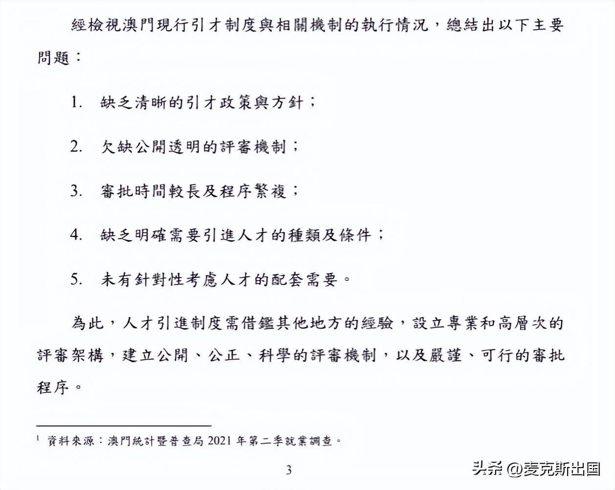 新澳2024年最新版資料，謀劃釋義、解釋與落實