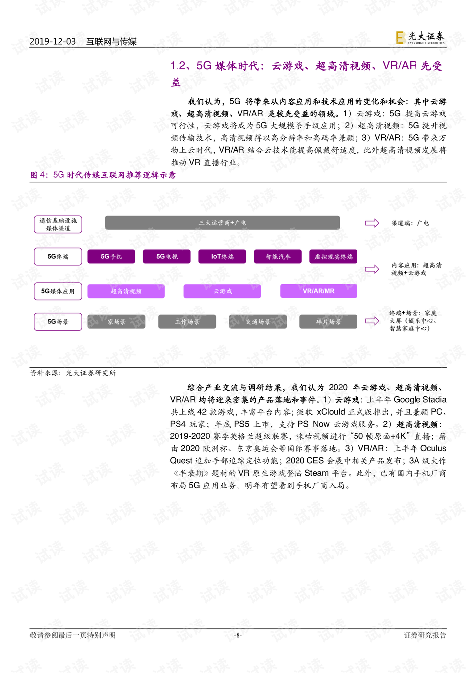 魯爾山最新網(wǎng)址，探索與發(fā)現(xiàn)的旅程