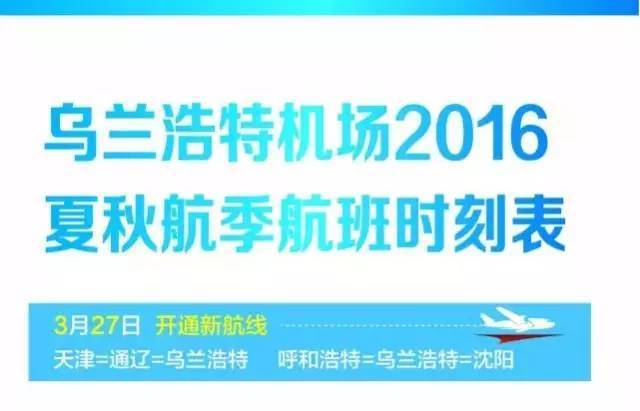 長途汽車招聘最新信息，行業(yè)機遇與人才需求